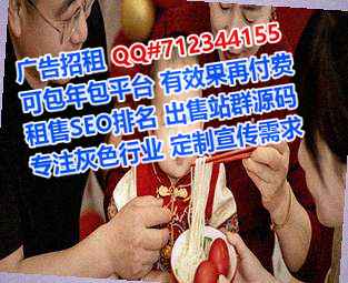 张家界代母园艺工作室